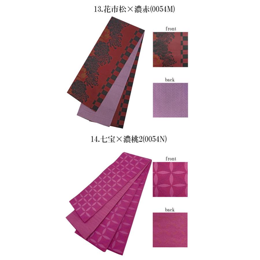 [美品] 長尺　半幅帯　小袋帯　正絹　臙脂色　赤　絞り　浴衣　小紋　紬　無地 半幅帯 レディース 細帯 小袋帯 リバーシブル 大人 上品 ポリエステル
