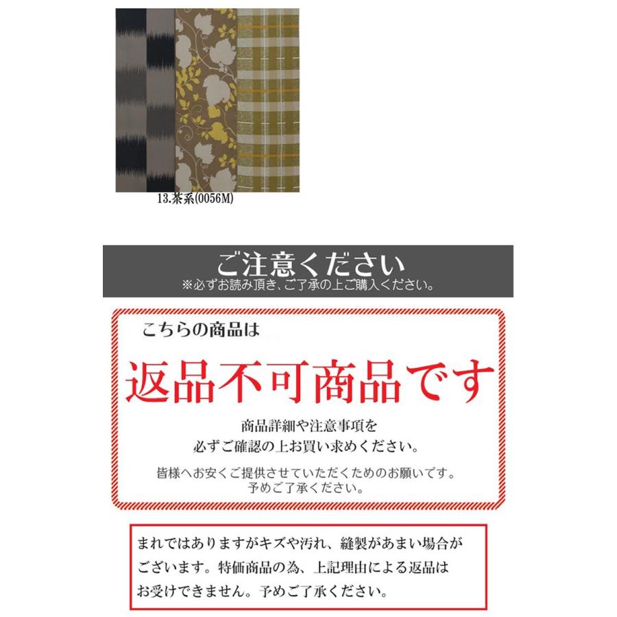 半幅帯 激安 細帯 レディース 色 アラカルト 福袋 女性 袴 
