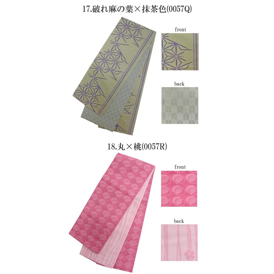 半幅帯 レディース 細帯 カラフル 上品 上質 幾何学 花 浴衣 小紋 和装