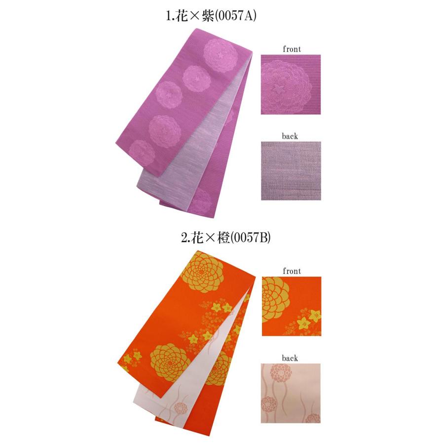 半幅帯 レディース 細帯 カラフル 上品 上質 幾何学 花 浴衣 小紋 和装