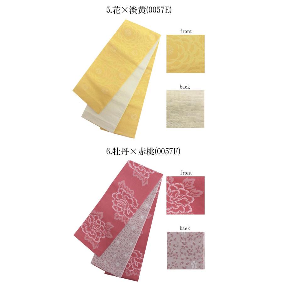 半幅帯 レディース 細帯 カラフル 上品 上質 幾何学 花 浴衣 小紋 和装