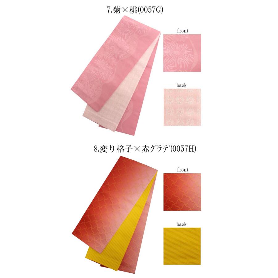 半幅帯 レディース 細帯 カラフル 上品 上質 幾何学 花 浴衣 小紋 和装
