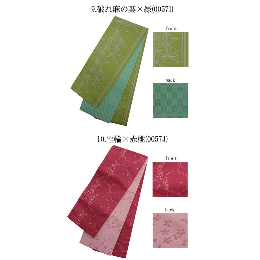半幅帯 レディース 細帯 カラフル 上品 上質 幾何学 花 浴衣 小紋 和装