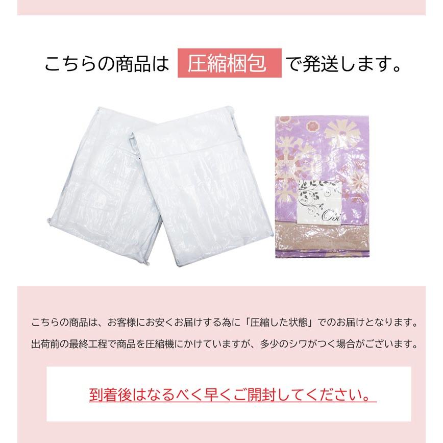 happyseedsy★半幅帯★綿★青系リバーシブル リバーシブル半幅帯（麻の葉：ライトブルー） 2220-00055-A-Y