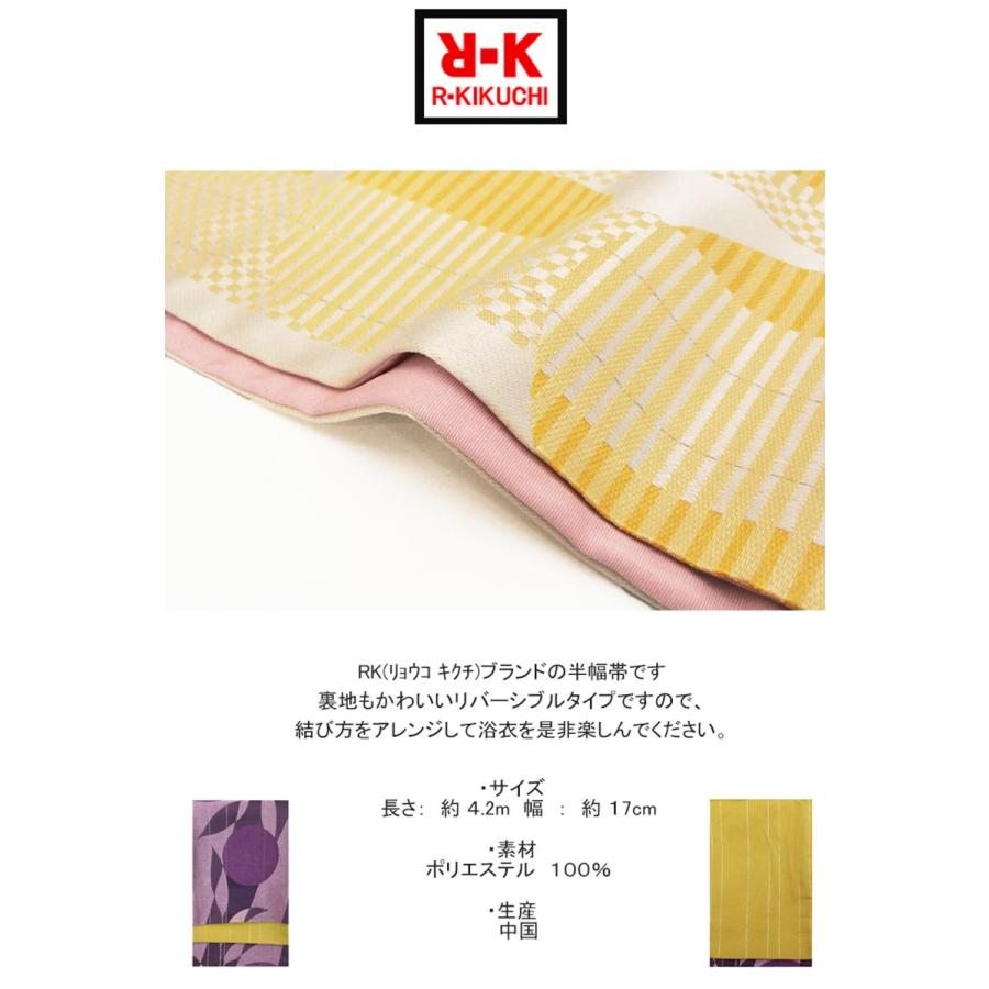 綿麻しじら織✖︎本麻長尺リバーシブル半幅帯 kyuzen_0060