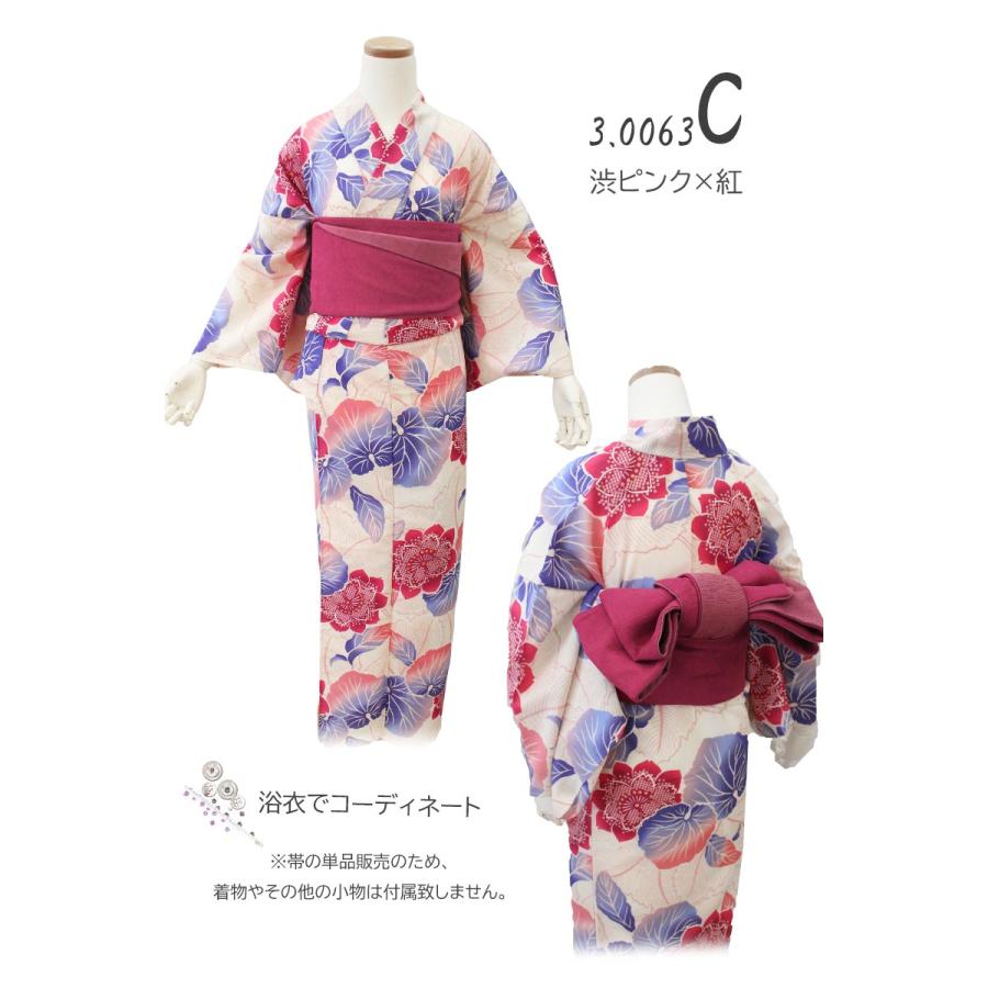 半幅帯 ポリエステル アッシュエル リバーシブル 小袋帯 長尺 420cm全