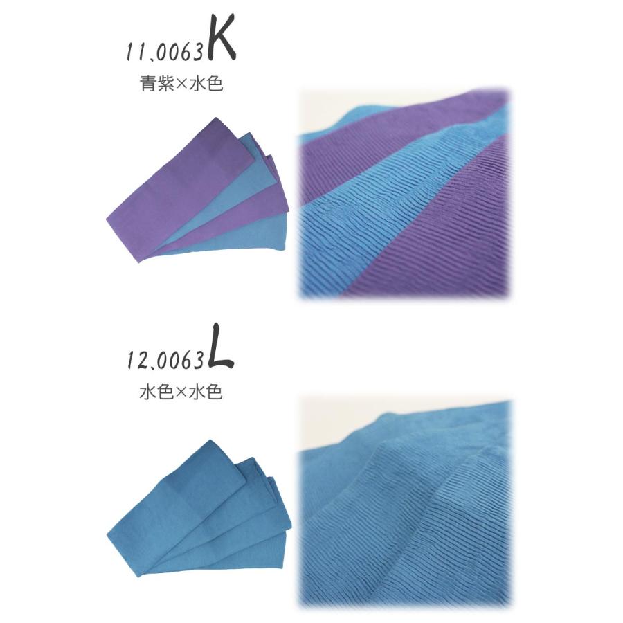 半幅帯 ポリエステル アッシュエル リバーシブル 小袋帯 長尺 420cm全