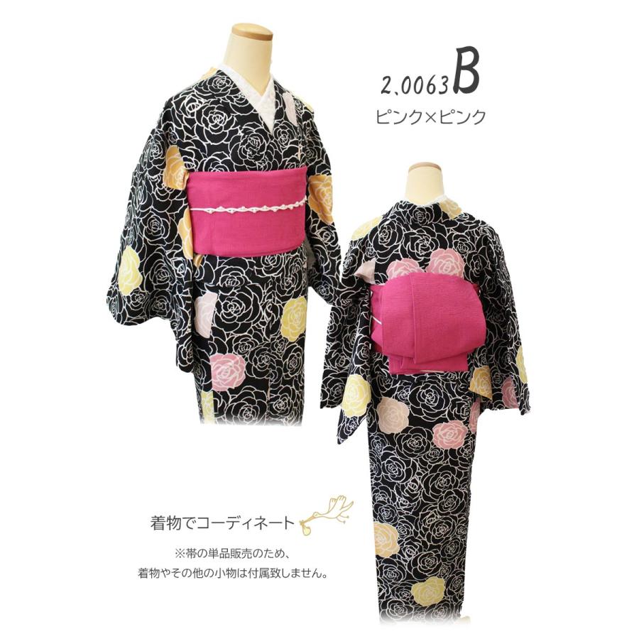 半幅帯 ポリエステル アッシュエル リバーシブル 小袋帯 長尺 420cm全