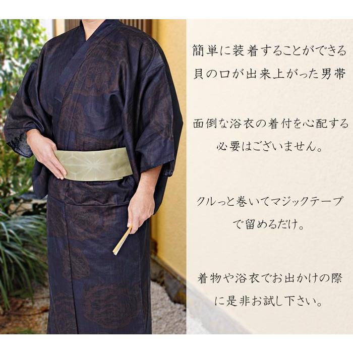 男物 角帯 着物帯 浴衣帯 ワンタッチ 簡単装着 おしゃれ男帯 ベージュ系 クリーム系 麻の葉柄作り帯 ゆかた ポリエステル 日本製n0065 0065 きもの和ネットショップ給前 通販 Yahoo ショッピング