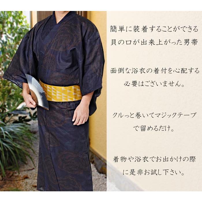 男物 角帯 着物帯 浴衣帯 ワンタッチ 簡単装着 おしゃれ男帯 赤色 ベージュ色系 からし色 白色 クリーム色系 黒色 赤紫色系 鱗 作り帯 ゆかた ポリエステル 日本 0074 きもの和ネットショップ給前 通販 Yahoo ショッピング