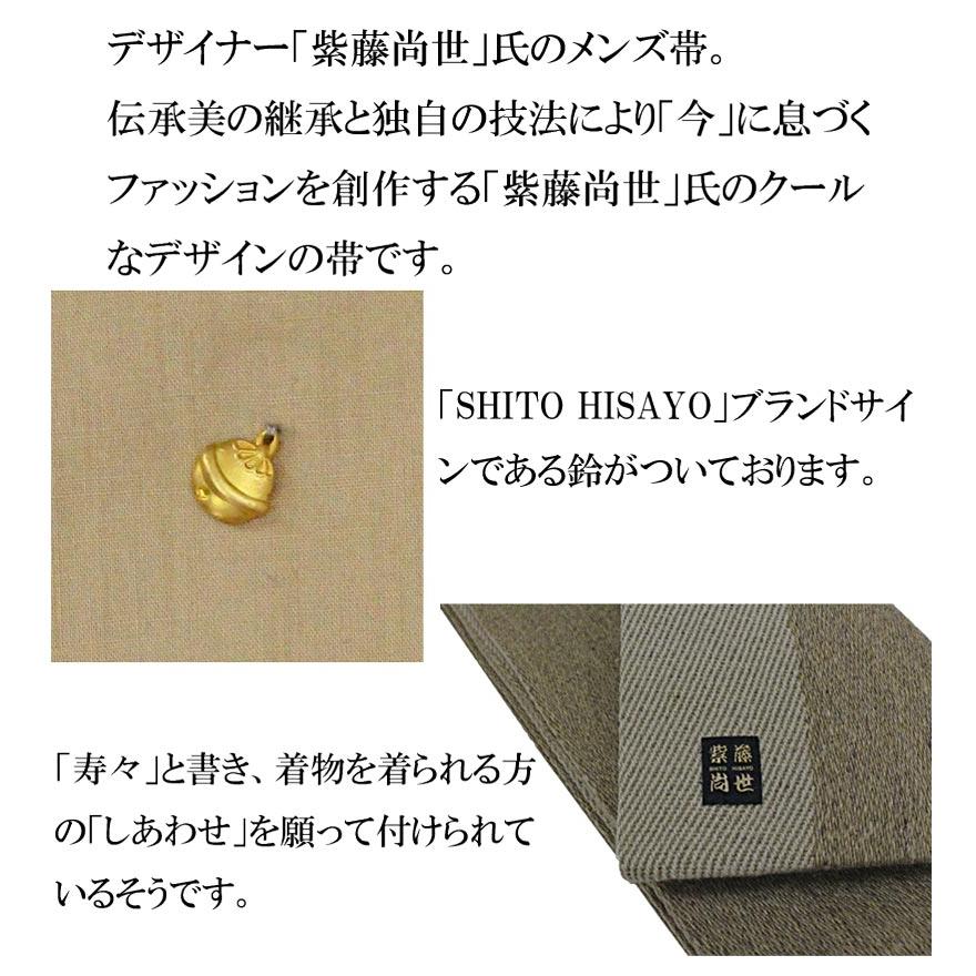 角帯 メンズ 単品 縞 ストライプ 茶 黒 ベージュ ブランド 男性 men's