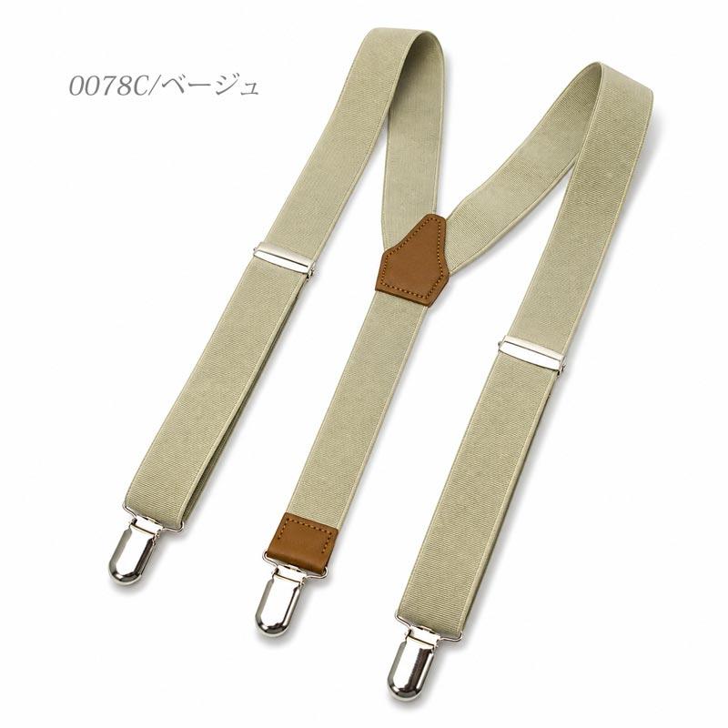 値下げ！Filson ベージュ サスペンダー スタイル200 値下げ！Filson