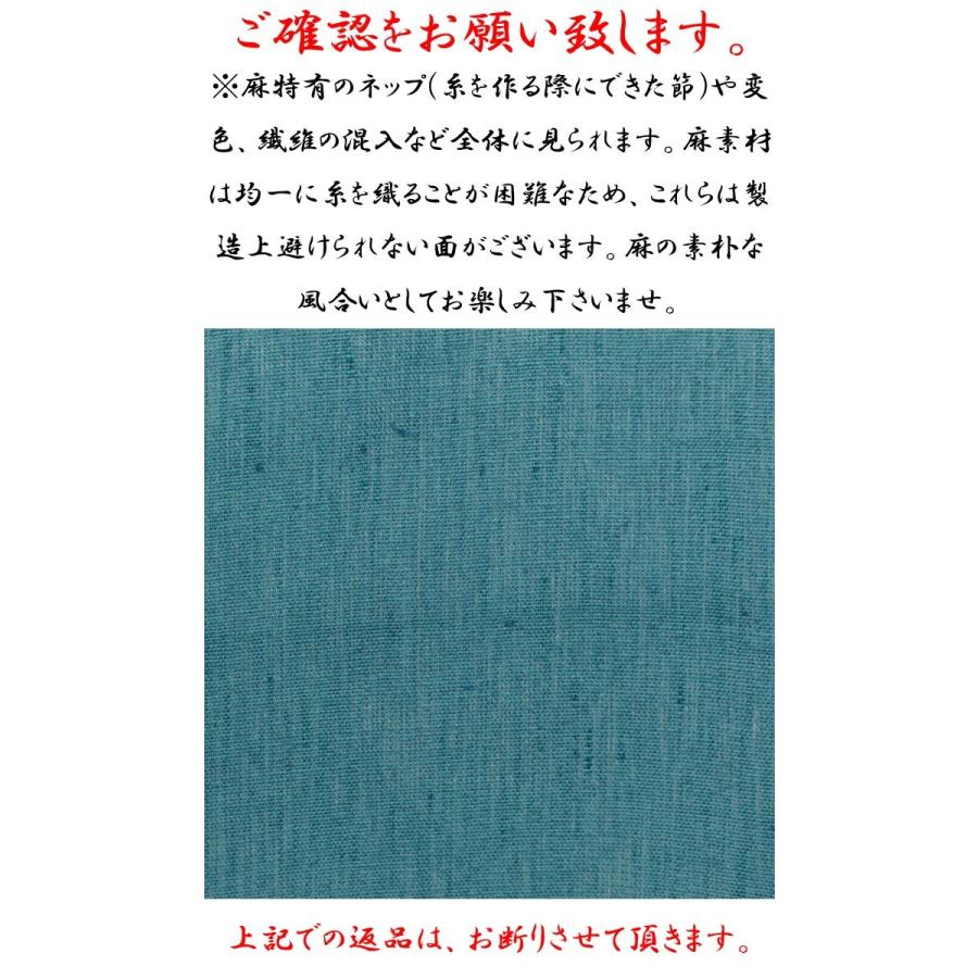 半幅帯 粋と粋 麻 刺しゅう ピンク系 赤色系 金魚 リバーシブル 小袋帯