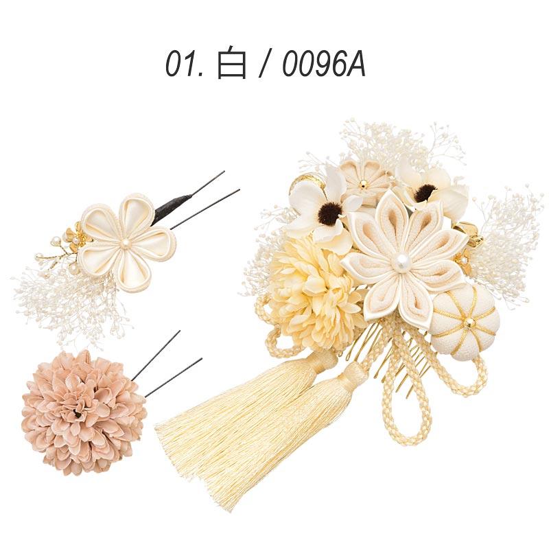 花嫁かんざし　　パステル調　　尾長付き　　限定お値下げ 花嫁かんざし パステル調 尾長付き 限定お値下げ 花嫁かんざし