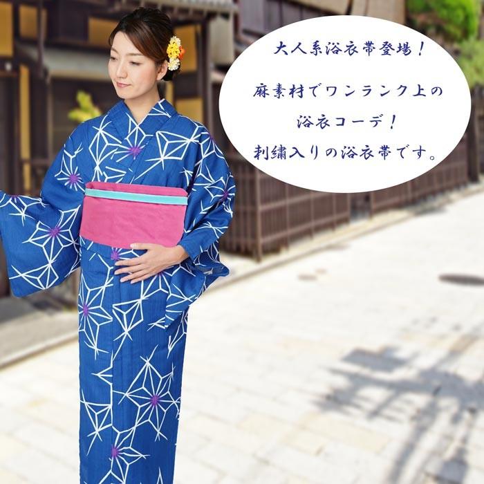 半幅帯 粋と粋 麻 刺しゅう ピンク 濃いピンク グリーン 牡丹  