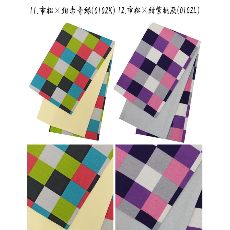 専用O-84◆美品未使用 リバーシブル シマエナガ 半幅小袋帯 洗える着物 浴衣 専用O-84◇美品未使用 リバーシブル シマエナガ 半幅小袋帯