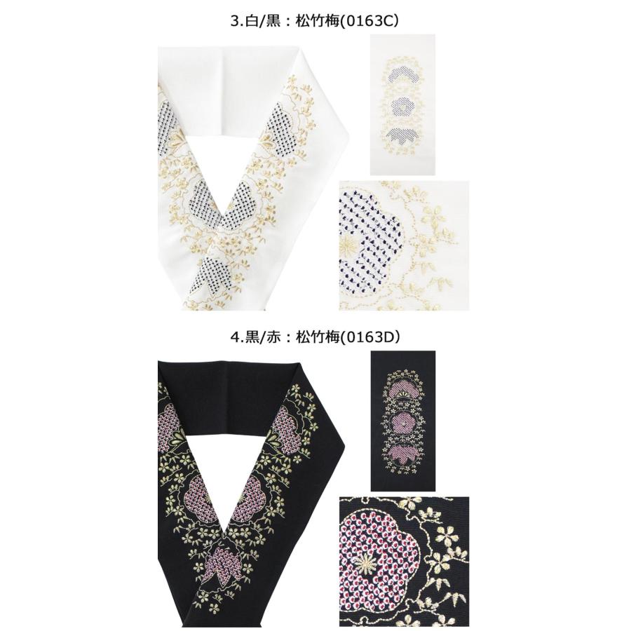 半衿 白色 黒色 金色 刺繍 モダン おしゃれ ポリエステル 半襟 はん