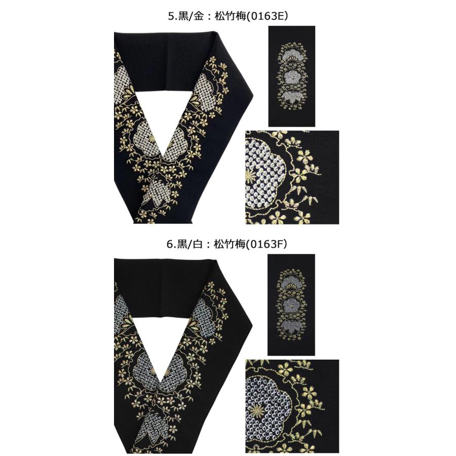 半衿 白色 黒色 金色 刺繍 モダン おしゃれ ポリエステル 半襟 はん