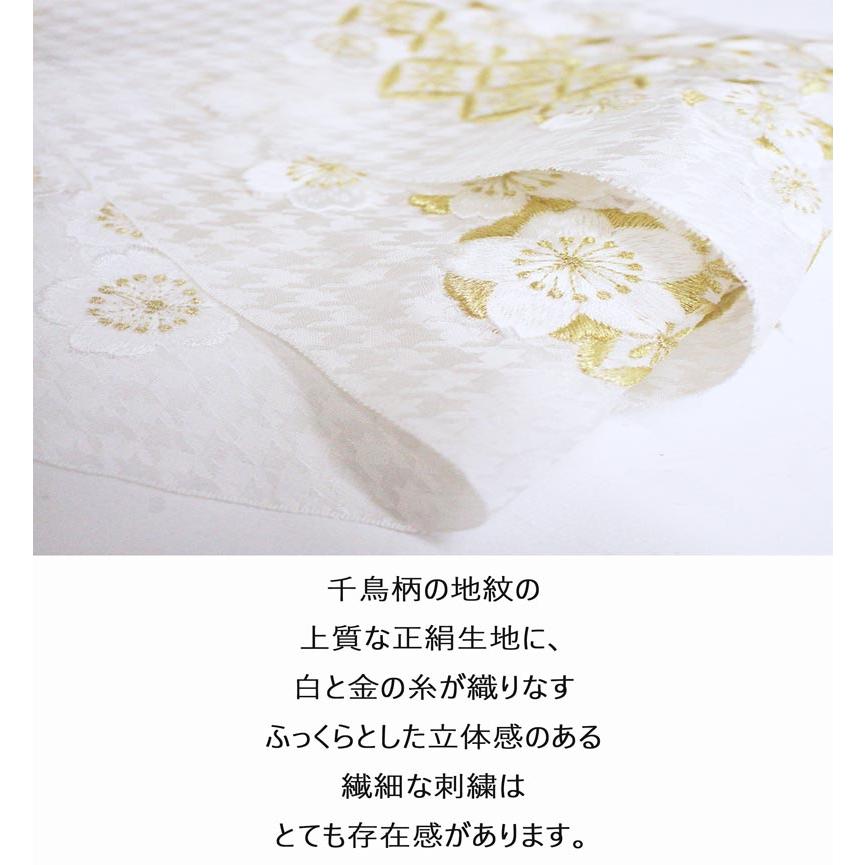 半衿 正絹 刺繍 フォーマル 振袖 結婚式 成人式 正装 おしゃれ 千鳥