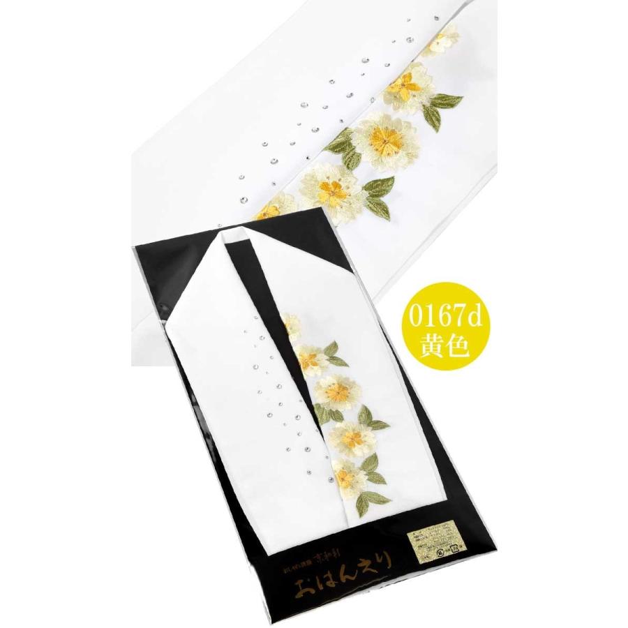 100 本物保証 半衿 京和彩 桜柄 さくら 刺繍 ラインストーン モダン おしゃれ ポリエステル 赤 ピンク 紫 白 黄 半襟 はんえり 振袖 成人式 全5色 日本製n0167 激安の Www Sei Ba Gov Br