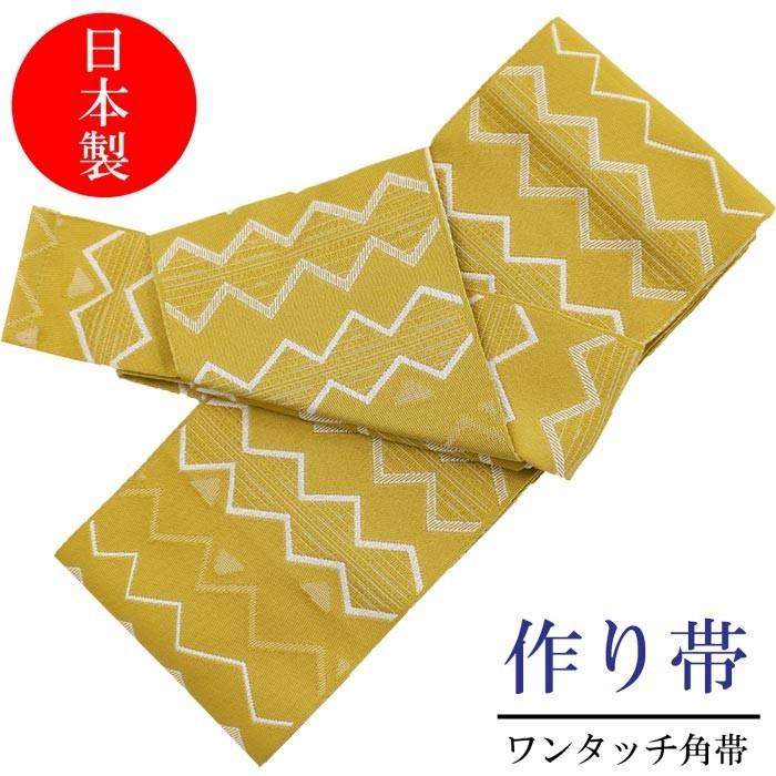 ワンタッチ帯 メンズ からし色 黄色系 幾何学模様 ギザギザ 簡単装着 作り帯 ゆかた ポリエステル メール便1点までok N0305 0305 きもの和ネットショップ給前 通販 Yahoo ショッピング