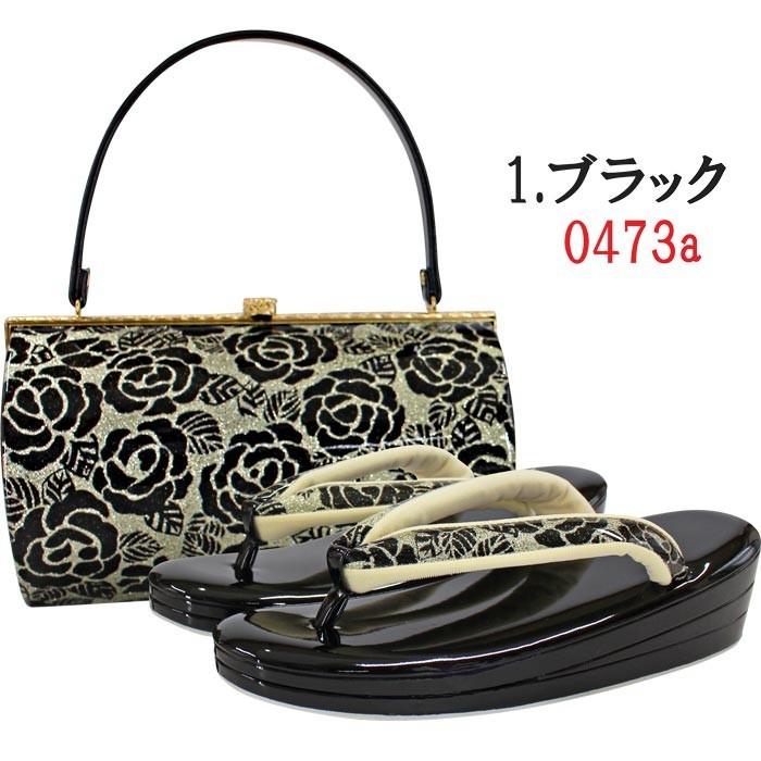 和装 草履バッグセット ジャガード 黒 グレー 薔薇 フリーサイズ u83-6 在庫処分】振袖 エナメル草履バッグセット 黒 赤 紫 金 成人式 薔薇柄