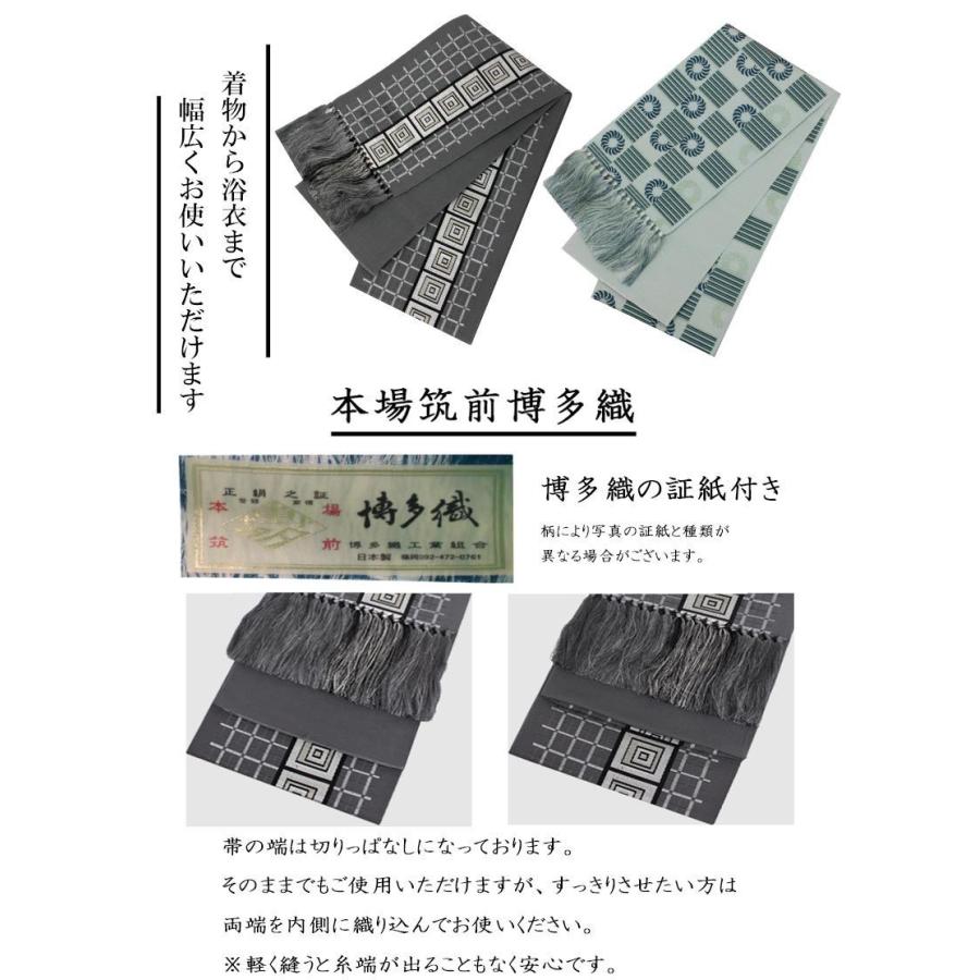半幅帯 正絹 本場筑前博多織 日本製 雪花 雪の結晶 三枡 三枡繋ぎ 市松