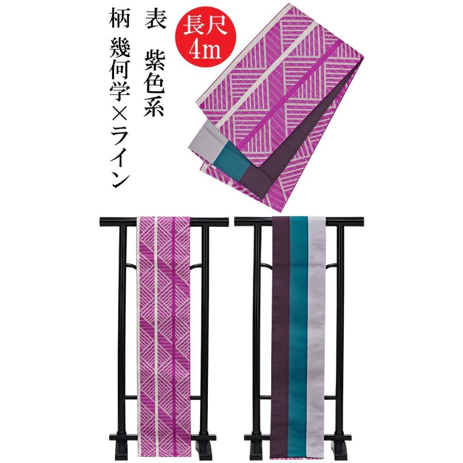 半幅帯 夏あそび 5色 幾何学 縞 ライン リバーシブル 小袋帯