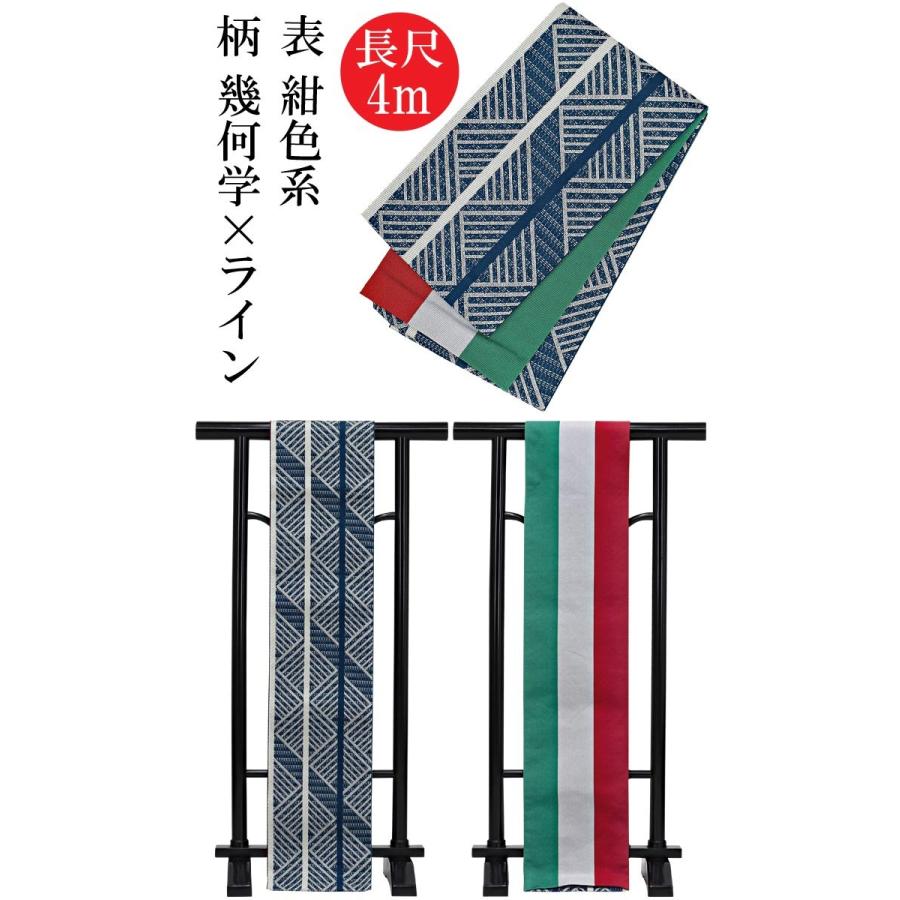 半幅帯 夏あそび 5色 幾何学 縞 ライン リバーシブル 小袋帯