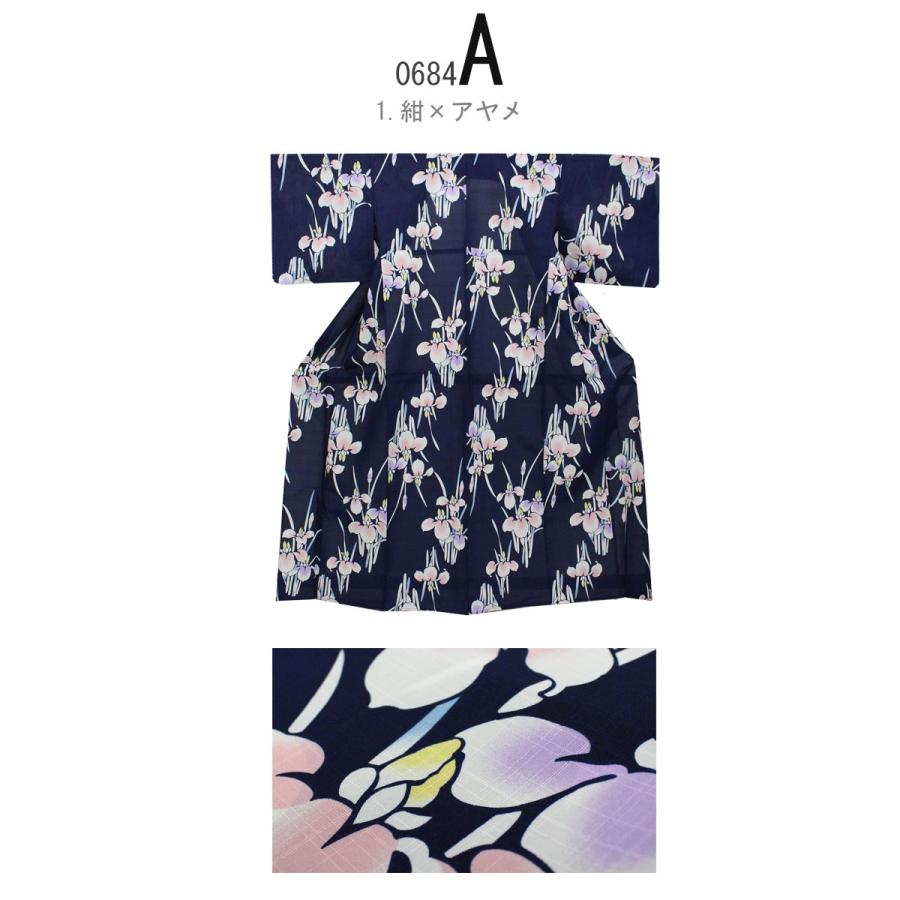 【NEW】美品♡ 紺色に白の植物柄 絽のシンプルな大人浴衣 浴衣 単品 レディース ポリエステル100％ オフ白 黒 紺 青 向日葵