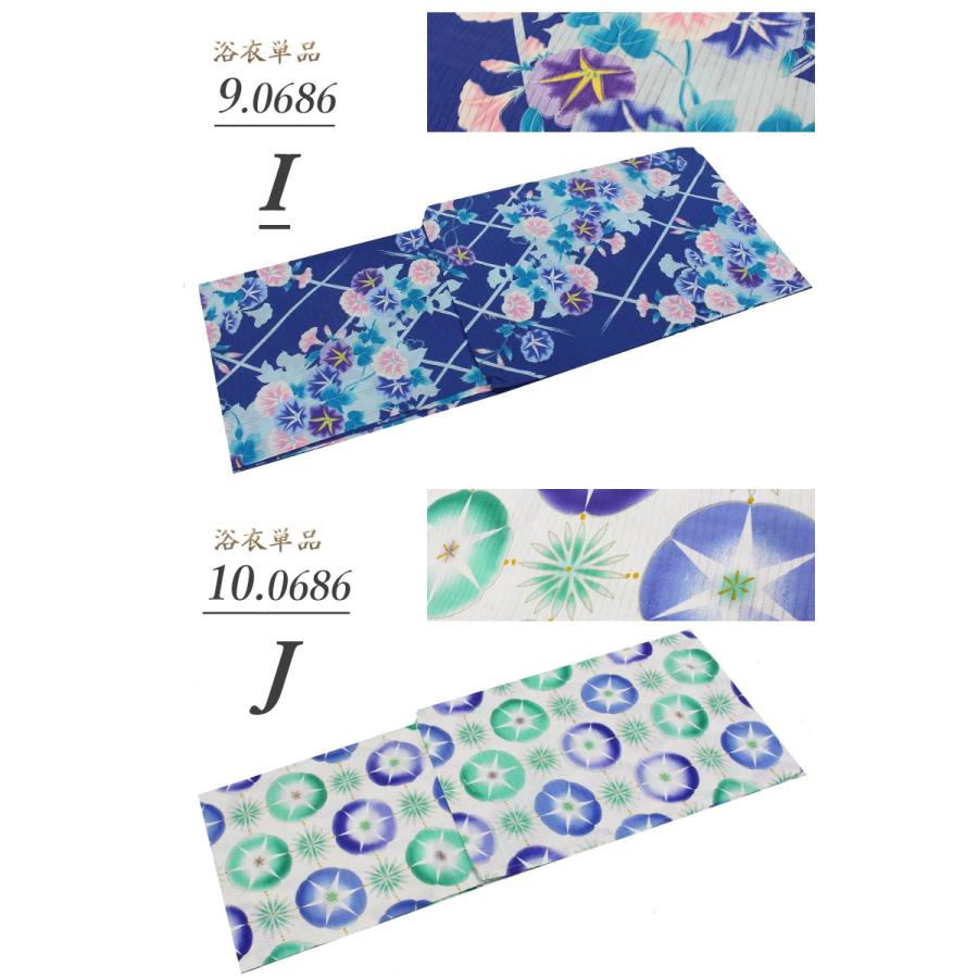 ゆかた 浴衣 ユカタ Lサイズ ホワイト✖️ブラック L 浴衣単品販売 サイズL ゆかた 浴衣 ユカタ Lサイズ ホワイト✖️ブラック L 浴衣単品販売