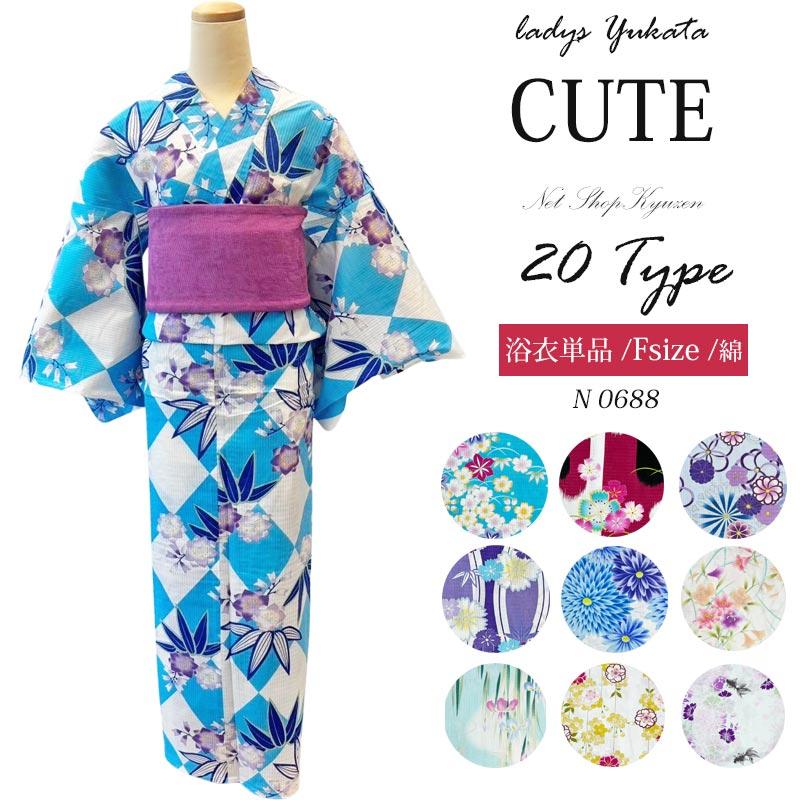 付与 浴衣 レディース 選べる柄 激安浴衣 単品 1 000円台 安い ポップ 古典 レトロ オシャレ 可愛い 在庫限り 上品 モダン 大人 プレタ 仕上がり品n06 Aynaelda Com