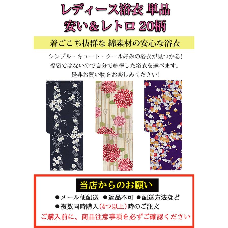 【浴衣】折鶴模様 グレージュ 古典 綿 トールサイズ LL 裄長 綿紅梅　生成 浴衣 レディース 綿 単品 花柄 安い フリーサイズ ポップ 古典 レトロ