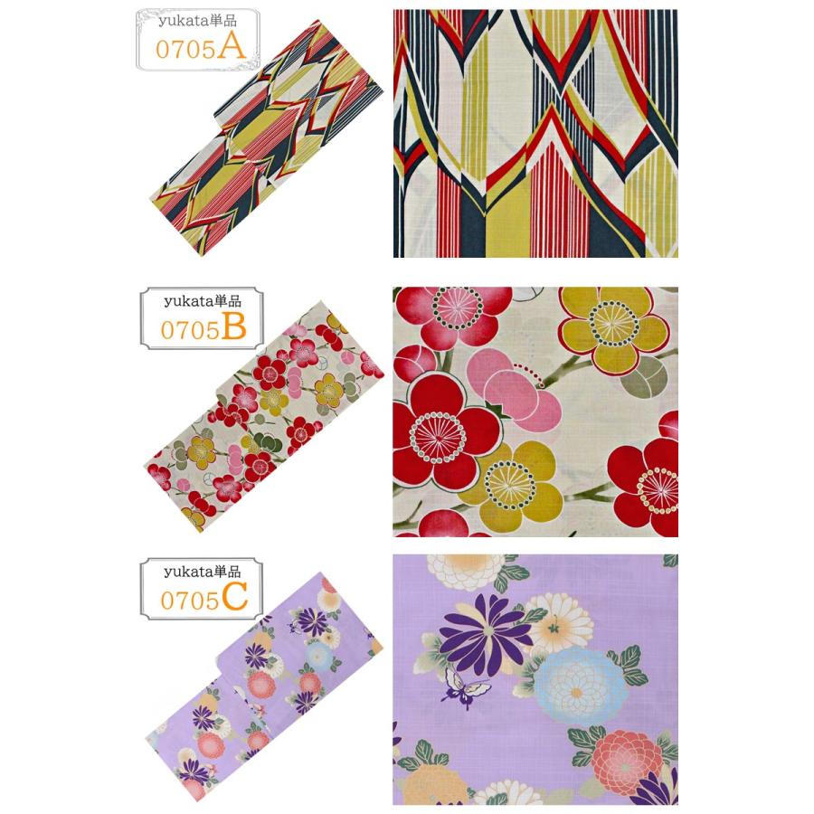 アンティークのようなレトロモダン　他と差の付く、大人スタイルに…　美品の名古屋帯 アンティーク 着物 帯 セット 紬 名古屋帯 正絹 レトロ 仕立て