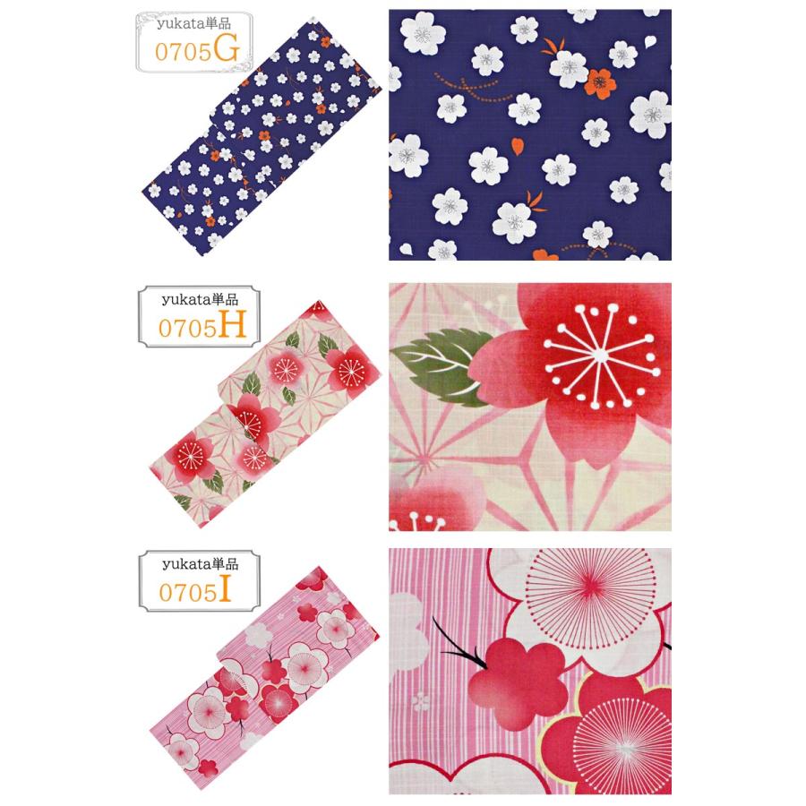 浴衣 レディース 単品 安い 大人浴衣 シック 古典 レトロ