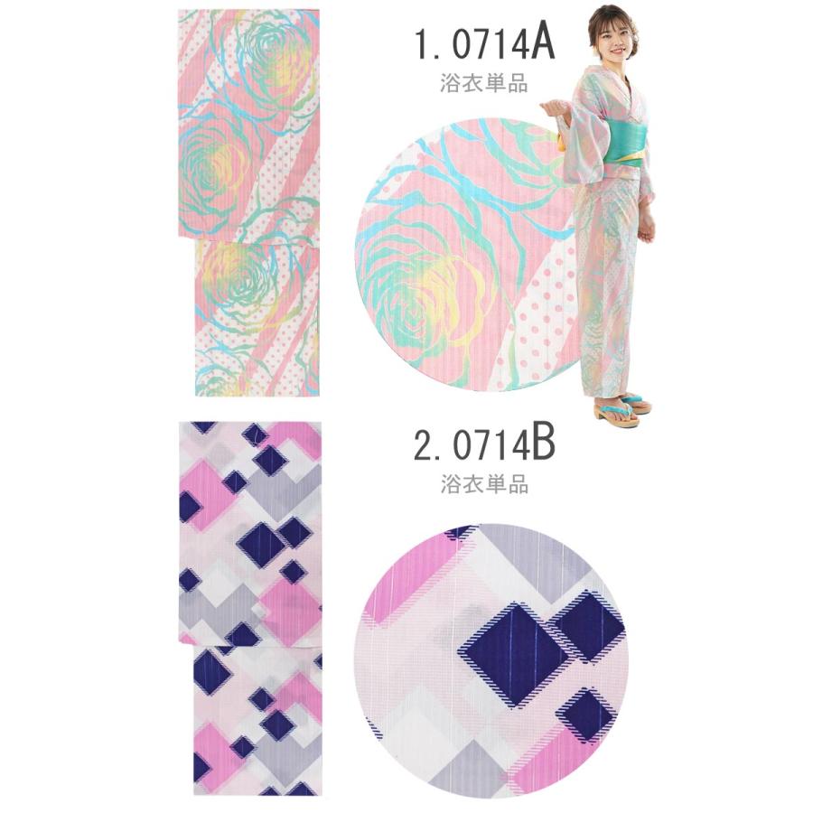 【新品】女ゆかた　Ｆサイズ レディース 浴衣 レディース 女性浴衣 2点セット(綿浴衣+しわ兵児帯) F