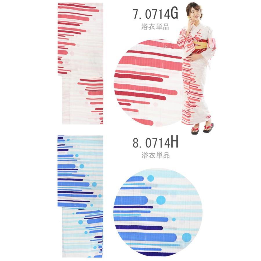 【新品】女ゆかた　Ｆサイズ 楽天市場】レディース 浴衣 単品 ポリエステル100％ Fサイズ 全20