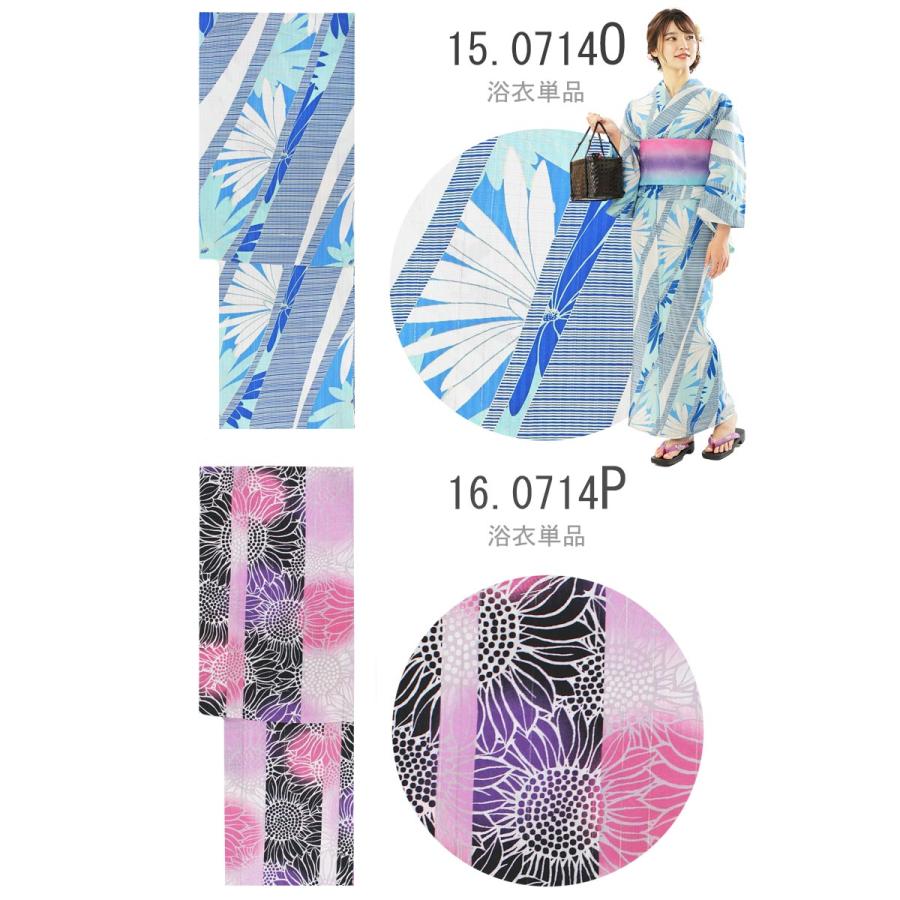 【新品】女ゆかた　Ｆサイズ レディース 浴衣 レディース 女性浴衣 2点セット(綿浴衣+しわ兵児帯) F