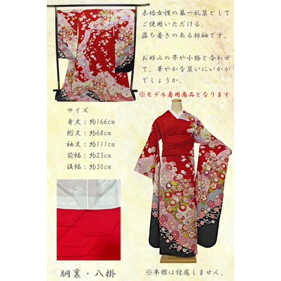 絹100%振袖・八掛付/未仕立て/新品未使用 振袖 未仕立て お誂え 新品 成人式 : 京都着物レンタル夢館 Yahoo!店