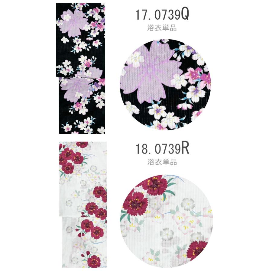 浴衣 レディース 単品 フリーサイズ 安い ピンク 緑 紺 黒 紫