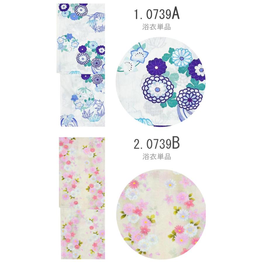 浴衣 レディース 単品 フリーサイズ 安い ピンク 緑 紺 黒 紫 パープル