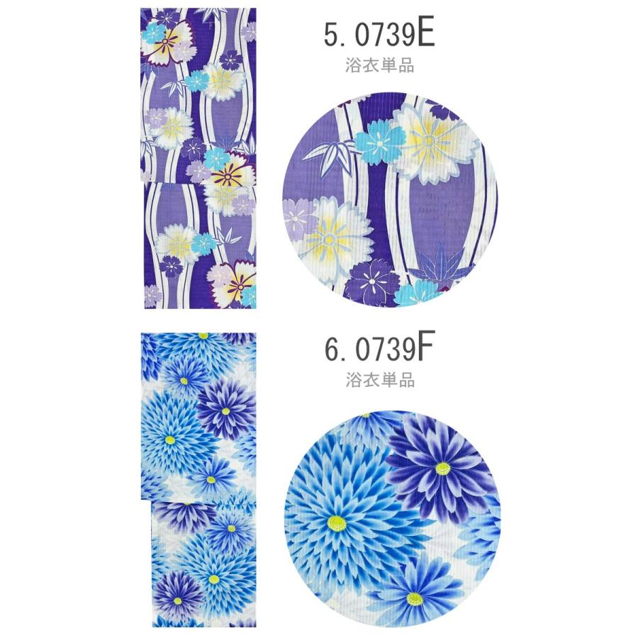 浴衣 レディース 単品 フリーサイズ 安い ピンク 緑 紺 黒 紫 パープル