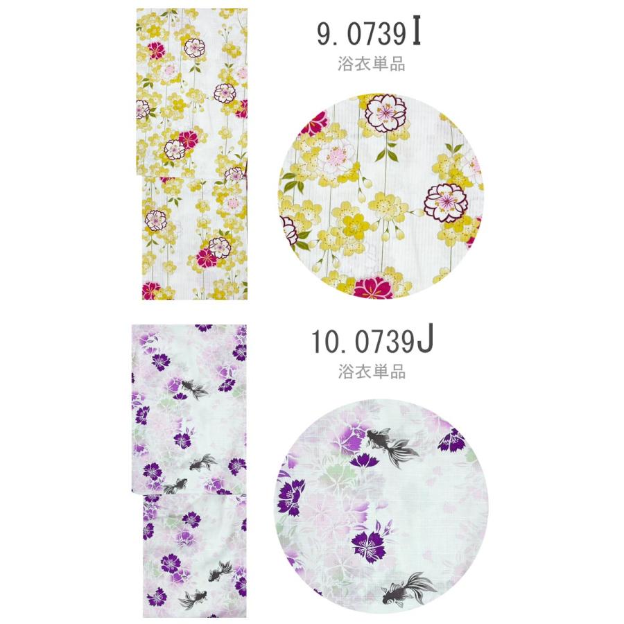 浴衣 レディース 単品 フリーサイズ 安い ピンク 緑 紺 黒 紫 パープル