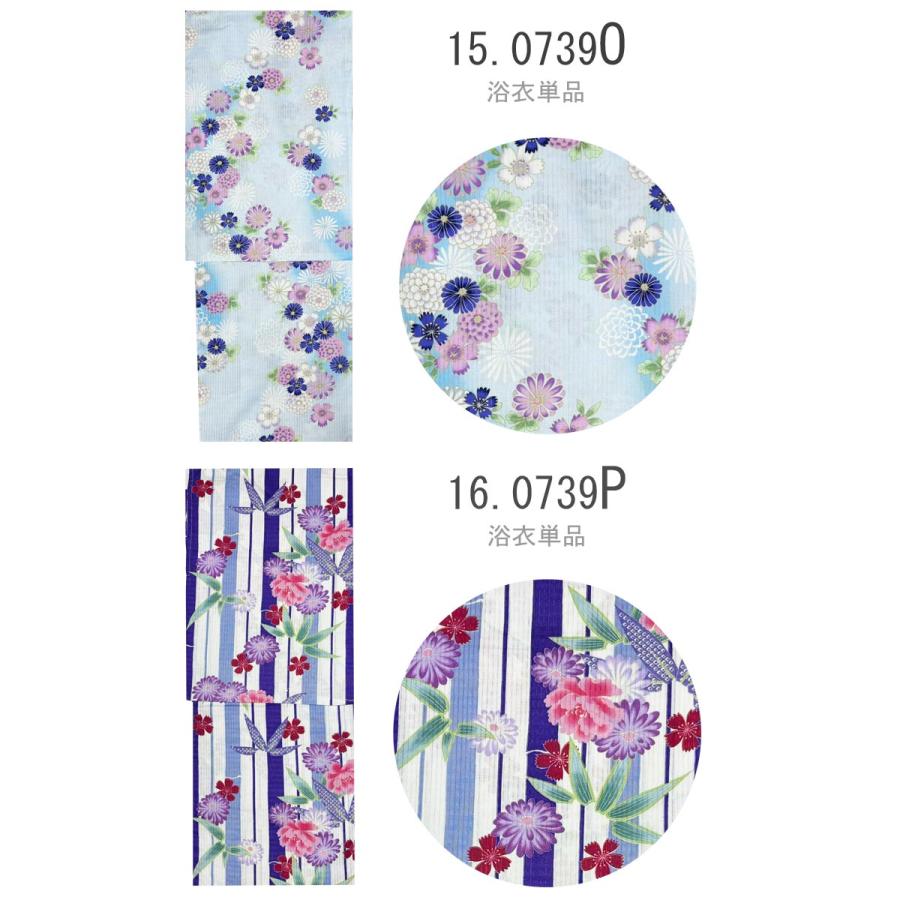 浴衣 レディース 単品 フリーサイズ 安い ピンク 緑 紺 黒 紫 パープル