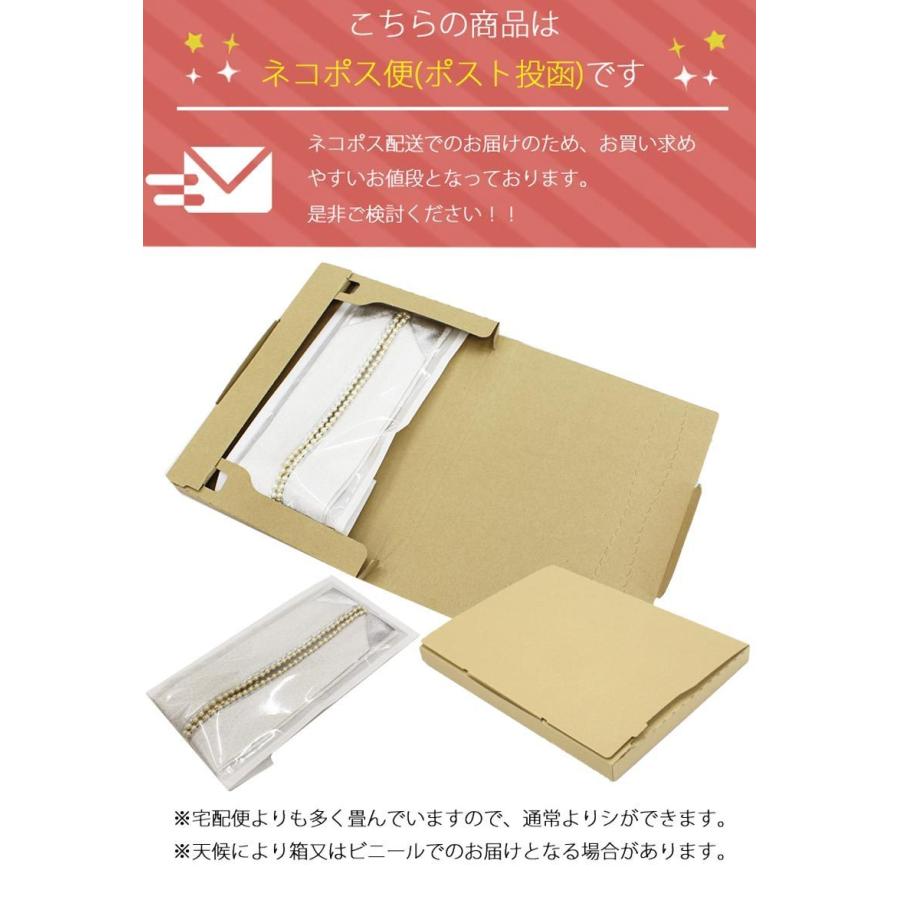 重ね衿 パール&ラメ重ね衿 振袖用 訪問着用 留袖用 重衿 重ね襟 伊達衿