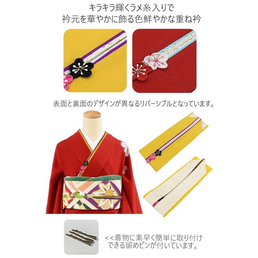 振袖 無地 紋意匠 ポップ 和モダン シンプル 重ね衿付き 正絹 赤系 S169 振袖 無地 紋意匠 ポップ 和モダン シンプル 重ね衿付き 正絹 赤