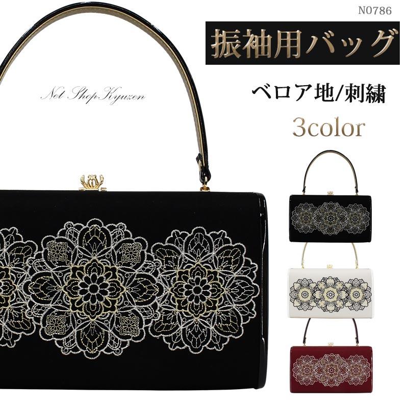 振袖用 バッグ レース刺繍 百華レース柄 ゴシック 単品 ベロア地