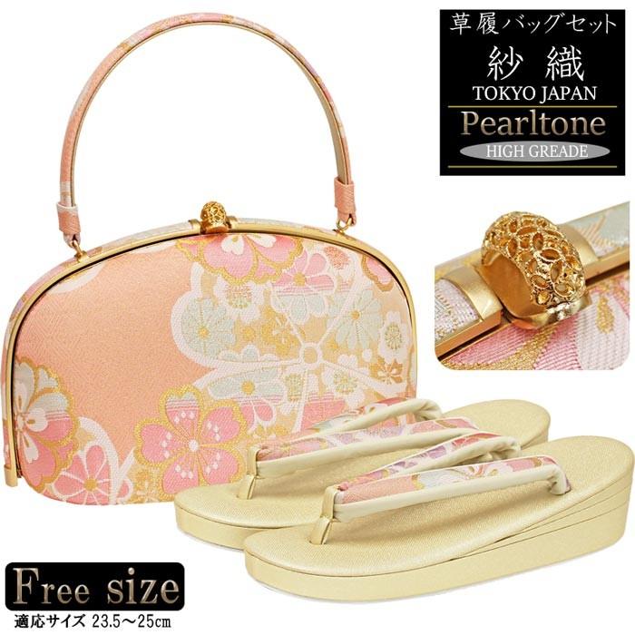 New限定品 紗織 草履バッグセット 振袖用 レディース ブランド サーモンピンク色系 金 水色 紫 桜柄 キュート 上品 高級 礼装 フォーマル 正絹帯地 フリーサイズ 24cm 日 時間指定不可 Spiritnmore Com