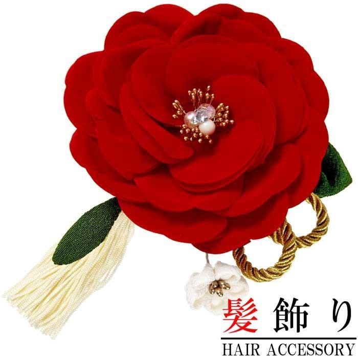 髪飾り 成人式 振袖 赤色 和花 卒業式 袴 前撮り 髪留め フラワー 着物 浴衣 披露宴 結婚式 謝恩会n0853 0853 きもの和ネットショップ給前 通販 Yahoo ショッピング