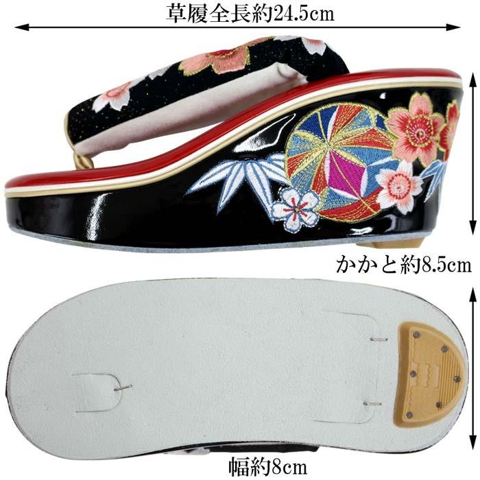 振袖用 草履 厚底 ヒール 単品 桜鞠 刺繍鼻緒 lサイズ 24.5cm 振袖用 草履 厚底 ヒール 単品 桜鞠 刺繍鼻緒 lサイズ 24.5cm